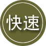 乌翠区24小时道路救援