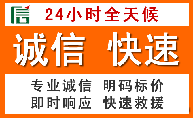 如何制定合理价格策略缓解乌翠区道路救援售后压力